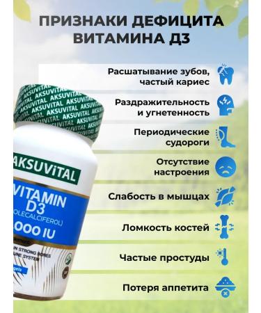 Shiffa home Vitamin D3 2000 60 capsules - Buy Online on GoSupps.com