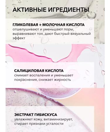 Dermokil Micellar water to remove makeup for problem skin - Buy Online on GoSupps.com