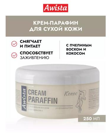 Awista Paraffin cream with bee wax - Buy Online on GoSupps.com