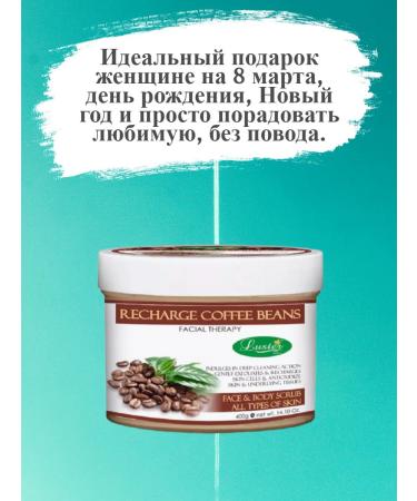 Luster Face and body scrub with coffee beans 400g - Buy Online on GoSupps.com
