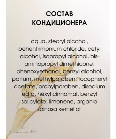 Londa Professional Set of air conditioning and shampoo Velvet Oil 250 ml - Buy Online on GoSupps.com