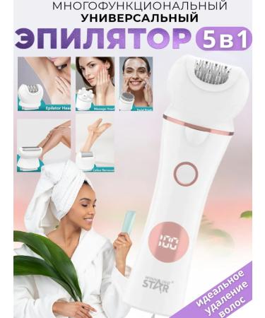 Episrator 5 in 1 electric multifunctional