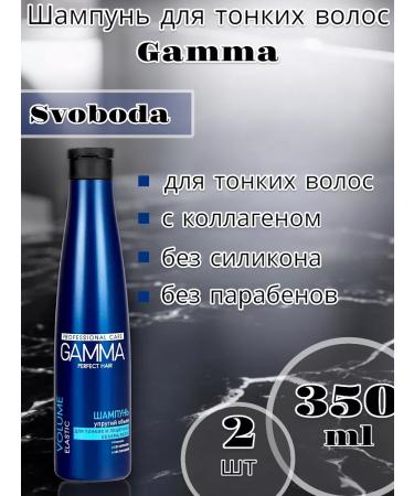 FREEDOM Gamma thin hair shampoo 350 ml