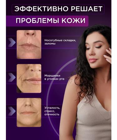Welcome Patches for nasolabial folds from wrinkles edema hydrogel - Buy Online on GoSupps.com