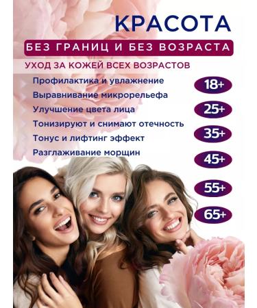 Welcome Patches for nasolabial folds from wrinkles edema hydrogel - Buy Online on GoSupps.com