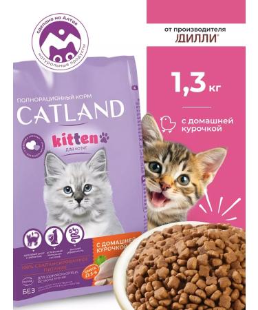 CATLAND Complete dry food for kittens 1.3 kg