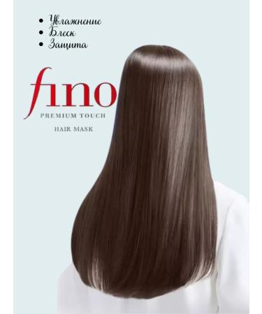 SHISEIDO Fino hair mask restoring - Buy Online on GoSupps.com