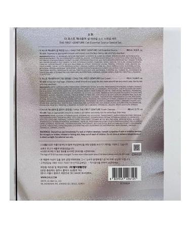 O HUI Concentrated essence (180ml) for the face in the set - Buy Online on GoSupps.com