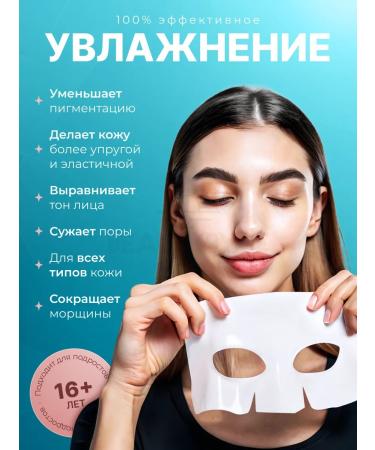 BIODANCE Hydrogel face mask Korea rejuvenating collagen - Buy Online on GoSupps.com