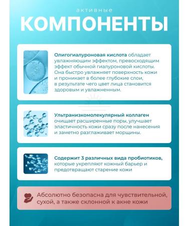 BIODANCE Hydrogel face mask Korea rejuvenating collagen - Buy Online on GoSupps.com