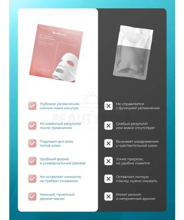 BIODANCE Hydrogel face mask Korea rejuvenating collagen - Buy Online on GoSupps.com