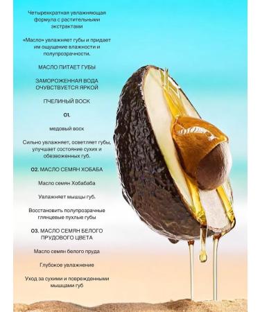 Miss Bronze Lip balm - Buy Online on GoSupps.com