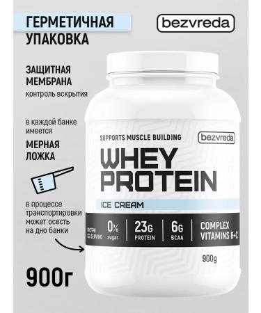 No harm Serum protein for weight loss and set of muscle mass - Buy Online on GoSupps.com