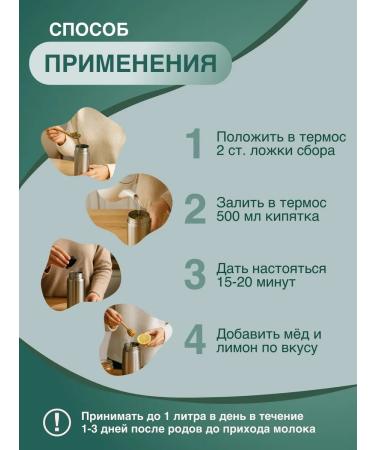 Elderberry Postpartum tea with honey - Buy Online on GoSupps.com