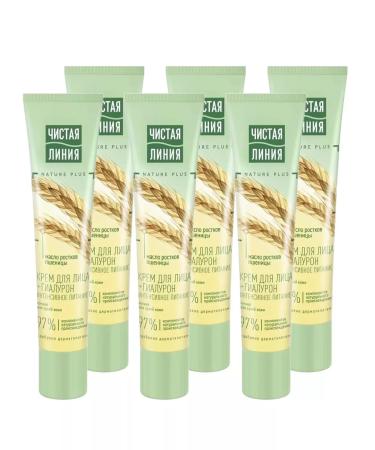 Clean line Night-bearing night cream for dry*leather 40 ml-6pcs