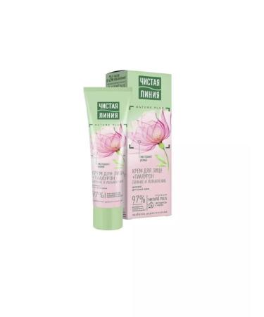 Clean line Moisturizer for dry skin 40 ml-3pcs daily cream - Buy Online on GoSupps.com
