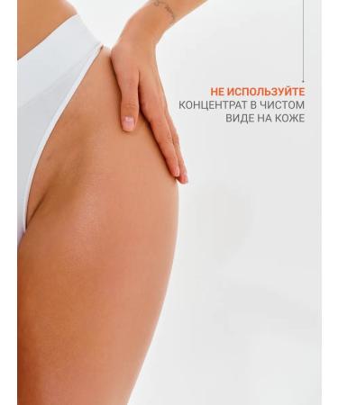 DLYa da KOJi Serum concentrate for body anti -cellulite mini - Buy Online on GoSupps.com