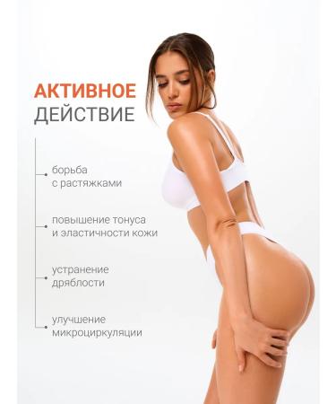 DLYa da KOJi Serum concentrate for body anti -cellulite mini - Buy Online on GoSupps.com