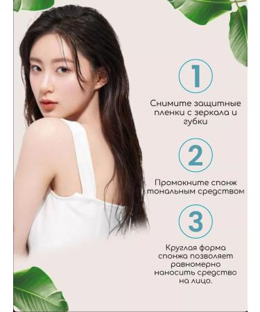 XIXI Cushon for Facial Tonal Korea - Buy Online on GoSupps.com