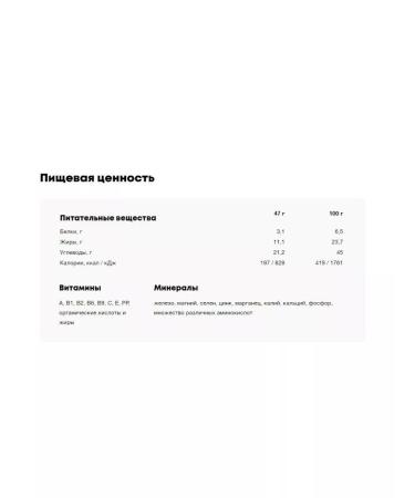 RAW Life Baton Orekhovo-fruit macadamia 47g 3pcs - Buy Online on GoSupps.com