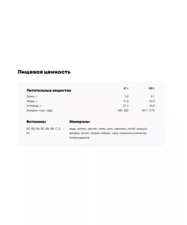 RAW Life A barn-fruit coconut bar 47g 3pcs - Buy Online on GoSupps.com