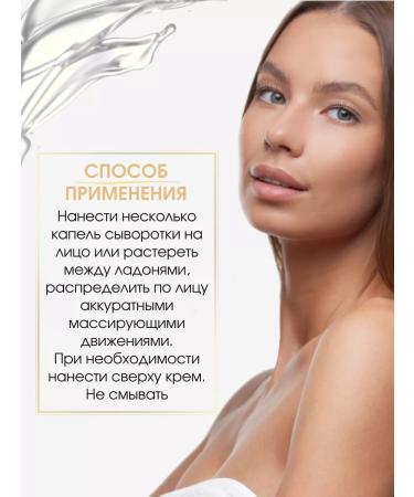 EllenTL Rejuvenating facial serum - Buy Online on GoSupps.com