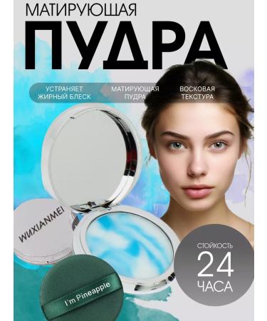 Beauty Blossom Matting powder for the face is colorless