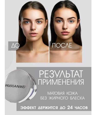 Beauty Blossom Matting powder for the face is colorless - Buy Online on GoSupps.com