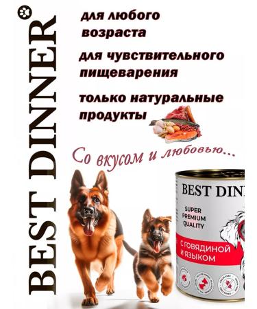 Best dinner Meat delicacies for dogs with beef and tongue 1CTX340 gr - Buy Online on GoSupps.com