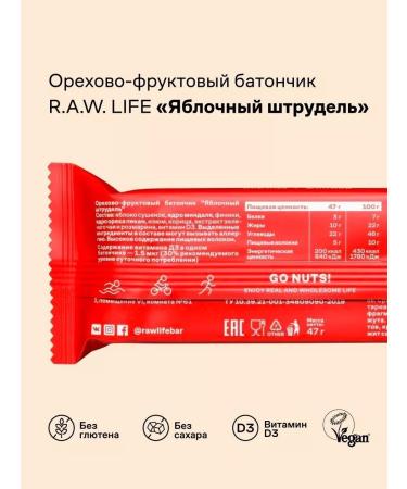 RAW Life Baton-bona-fruity apple strap 47g 2pcs - Buy Online on GoSupps.com