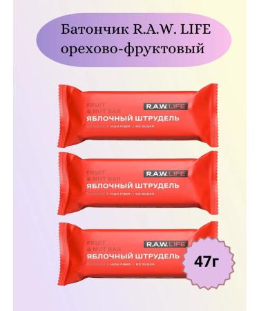 RAW Life Baton-shaped fruit apple strap 47g 3pcs