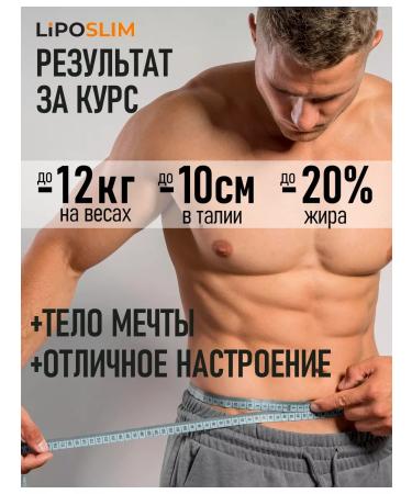 KultLab Literation tablets - Lipo Slim fat burner - Buy Online on GoSupps.com