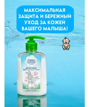 Good choice Children's liquid soap for hands and bodies - 3 pcs 240 ml - Buy Online on GoSupps.com
