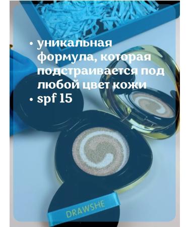 Mirali Kushon for Korea's face - Buy Online on GoSupps.com