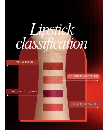 ENOUGH Set of matte cream lipsticks - Buy Online on GoSupps.com