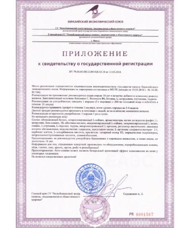 Scitec Nutrition Amino acid Ami-No Xpress 440 gr - Buy Online on GoSupps.com