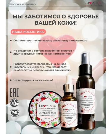 TashaGalkina Keratin hair treatment - Buy Online on GoSupps.com