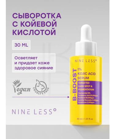 NINELESS Wheezero for the face