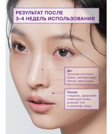 NINELESS Wheezero for the face - Buy Online on GoSupps.com