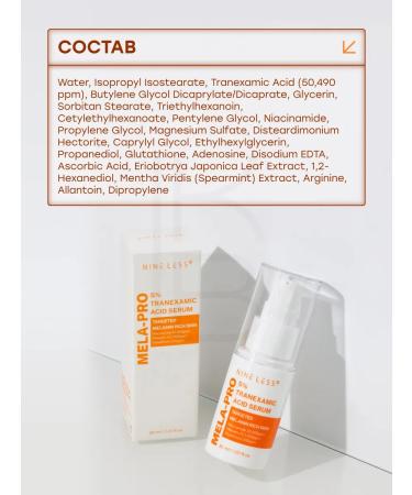 NINELESS Facial serum with transxamic acid - Buy Online on GoSupps.com
