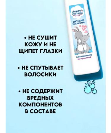 Good choice Children's shampoo for hair boys girls 2 pcs 380ml - Buy Online on GoSupps.com