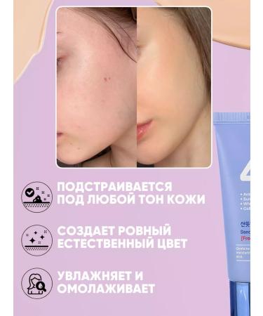 Best of Korea SPF bb cream with collagen - Buy Online on GoSupps.com