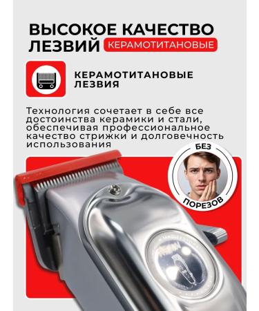 Its my shopping Barberian hair cutting machine - Buy Online on GoSupps.com