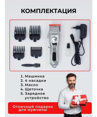 Its my shopping Barberian hair cutting machine - Buy Online on GoSupps.com
