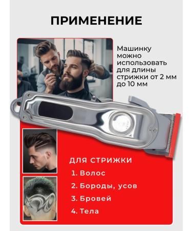 Its my shopping Barberian hair cutting machine - Buy Online on GoSupps.com