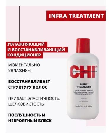 chi Moisturizing set of shampoo and hair conditioner Infra - Buy Online on GoSupps.com
