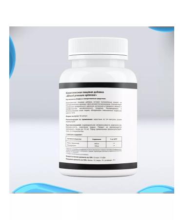Health Factor Complex Blood Pressure Optimizer 90 caps - Buy Online on GoSupps.com