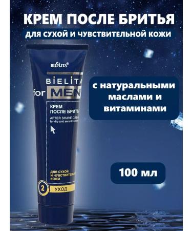 Belita-Vitex Cream after shaving for sensitive skin for men