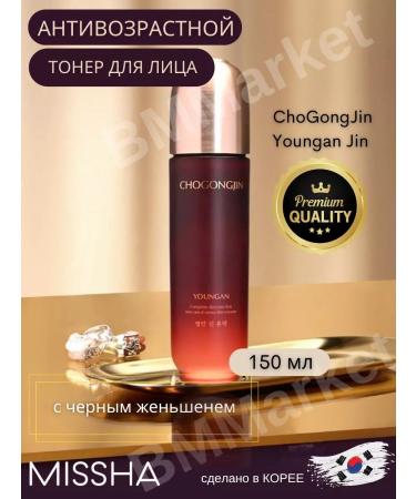 CHOGONGJIN Toner for the face of anti -aging Korea Youngan Jin 150 ml
