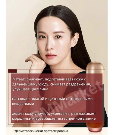 CHOGONGJIN Toner for the face of anti -aging Korea Youngan Jin 150 ml - Buy Online on GoSupps.com